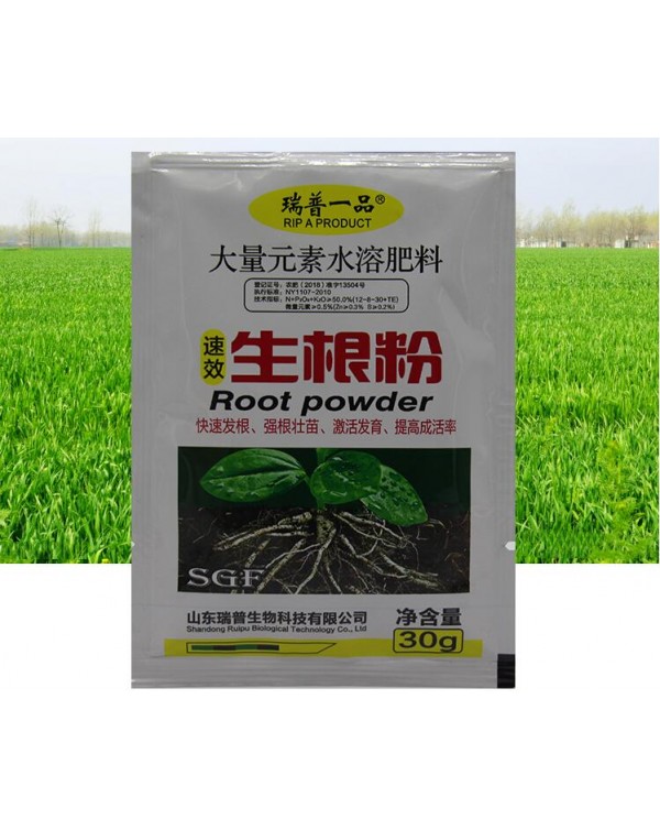 30g! Rapid rooting powder plant growth regulator for Seedling bonsai tree cutting fungicide rooting hormones foliar fertilizer