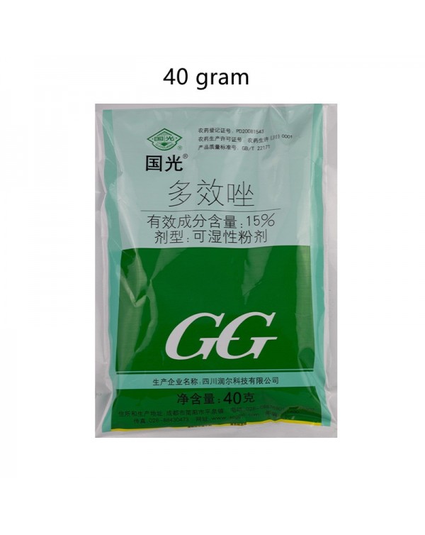 40g Paclobutrazol Plant growth regulators Growing Delayed Growth Aid Fertilizer Garden Agricultural  For home garden
