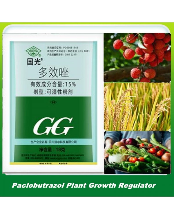 40g Paclobutrazol Plant growth regulators Growing Delayed Growth Aid Fertilizer Garden Agricultural  For home garden