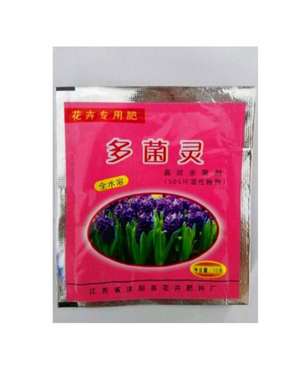 1Pcs Garden Carbendazim Fungicide Is Suitable for Plant and Flower Potted Plants To Sterilize Soil and Increase Chlorophyll